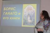День православной книги в ППЦ «Сретение»