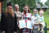 Музыкальный фестиваль «Русский дух и культура его»